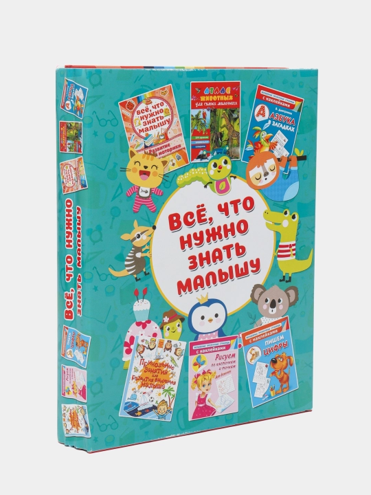Vsyo, chto ujno znat malishu, Valentina Gennadyevna, Lyudmila Vasilyevna, Vera Yuryevna