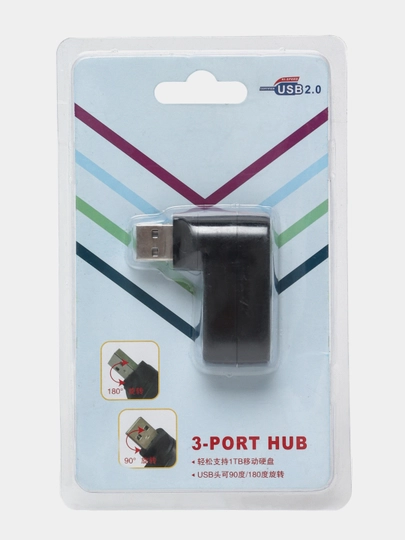 Usb адаптер, 3 порта 2.0