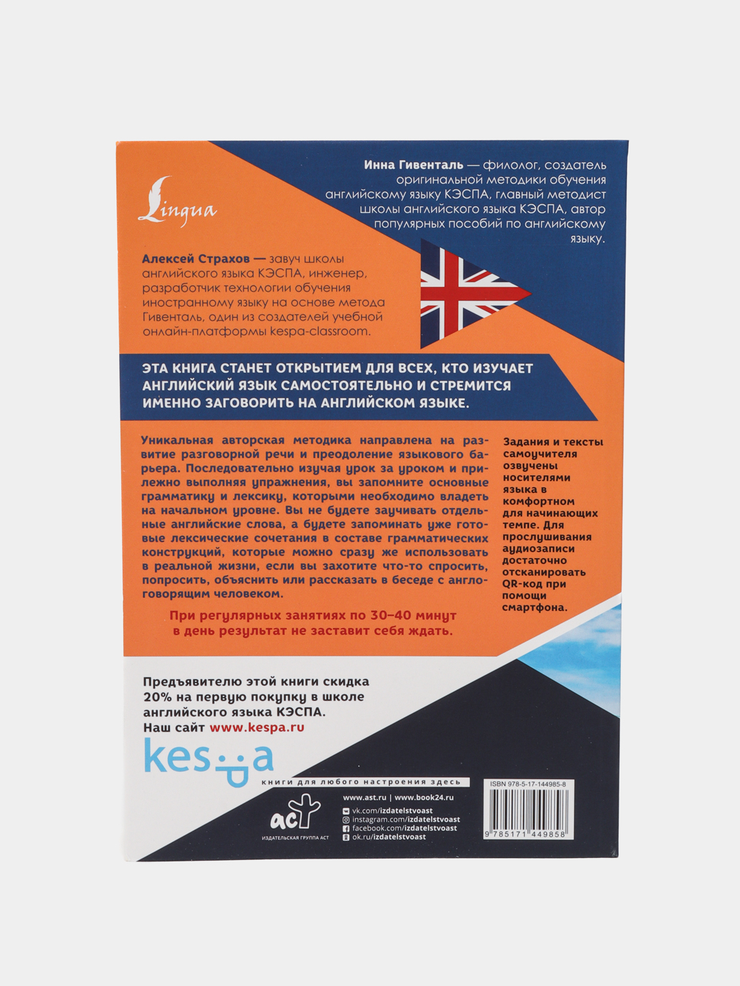 Complete the conversation. английский язык complete the text with the words and phrases from the box. державина полная грамматика английского языка. английский язык complete. английский язык complete.