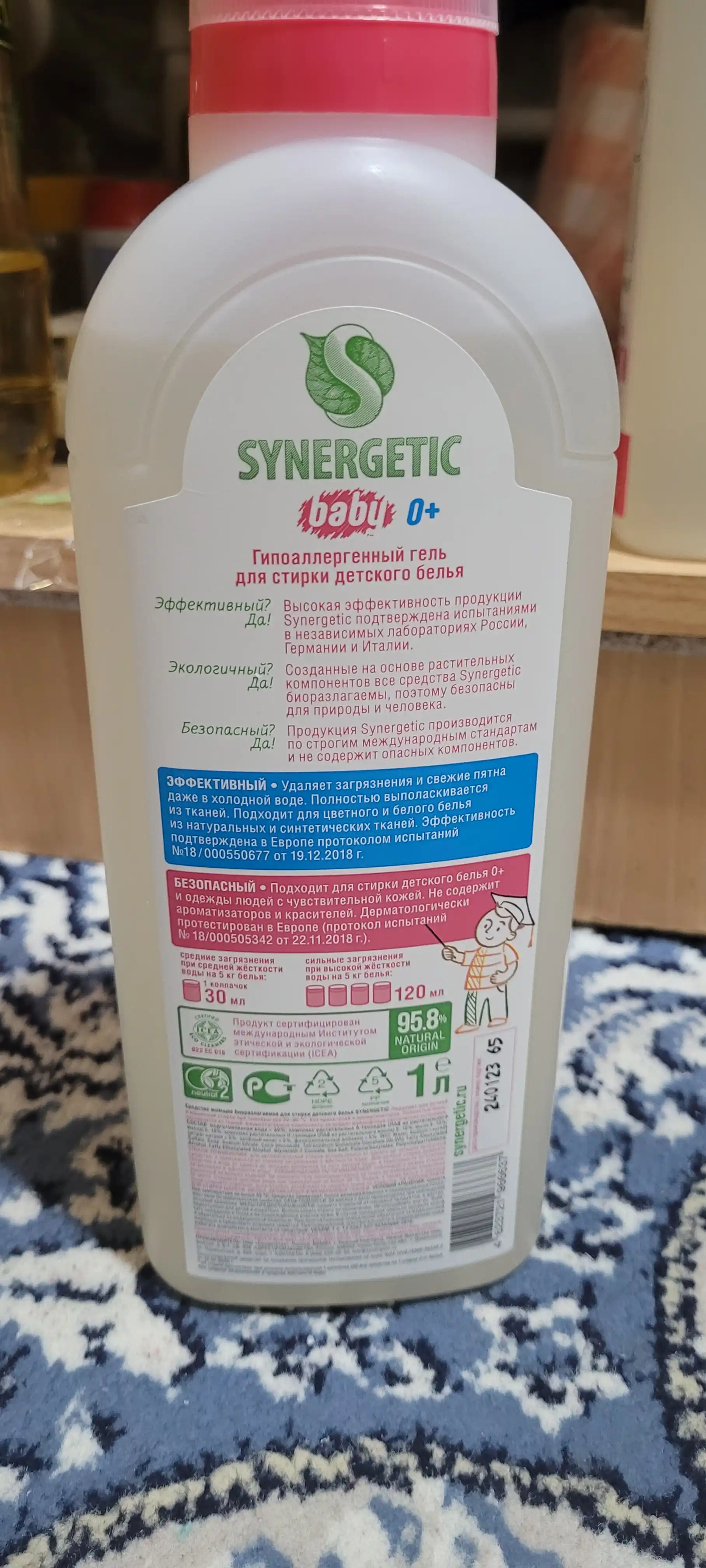 SYNERGETIC гель для стирки детского белья, 1л