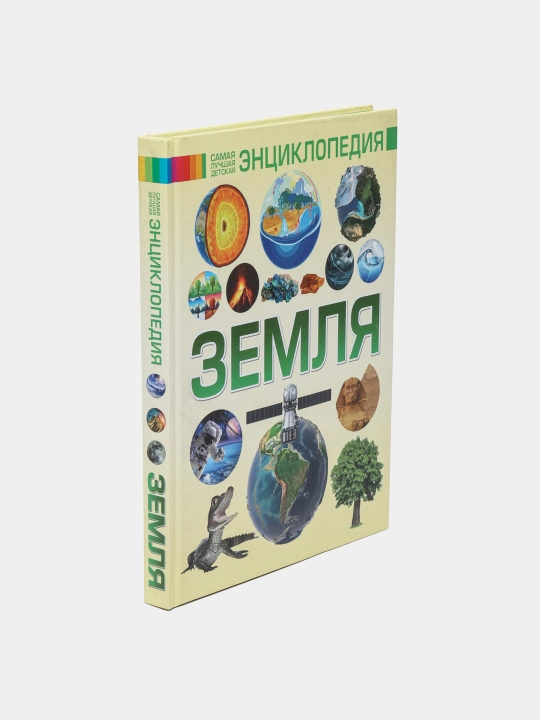 Zemlya, Koshevar Dmitriy Vasilyevich