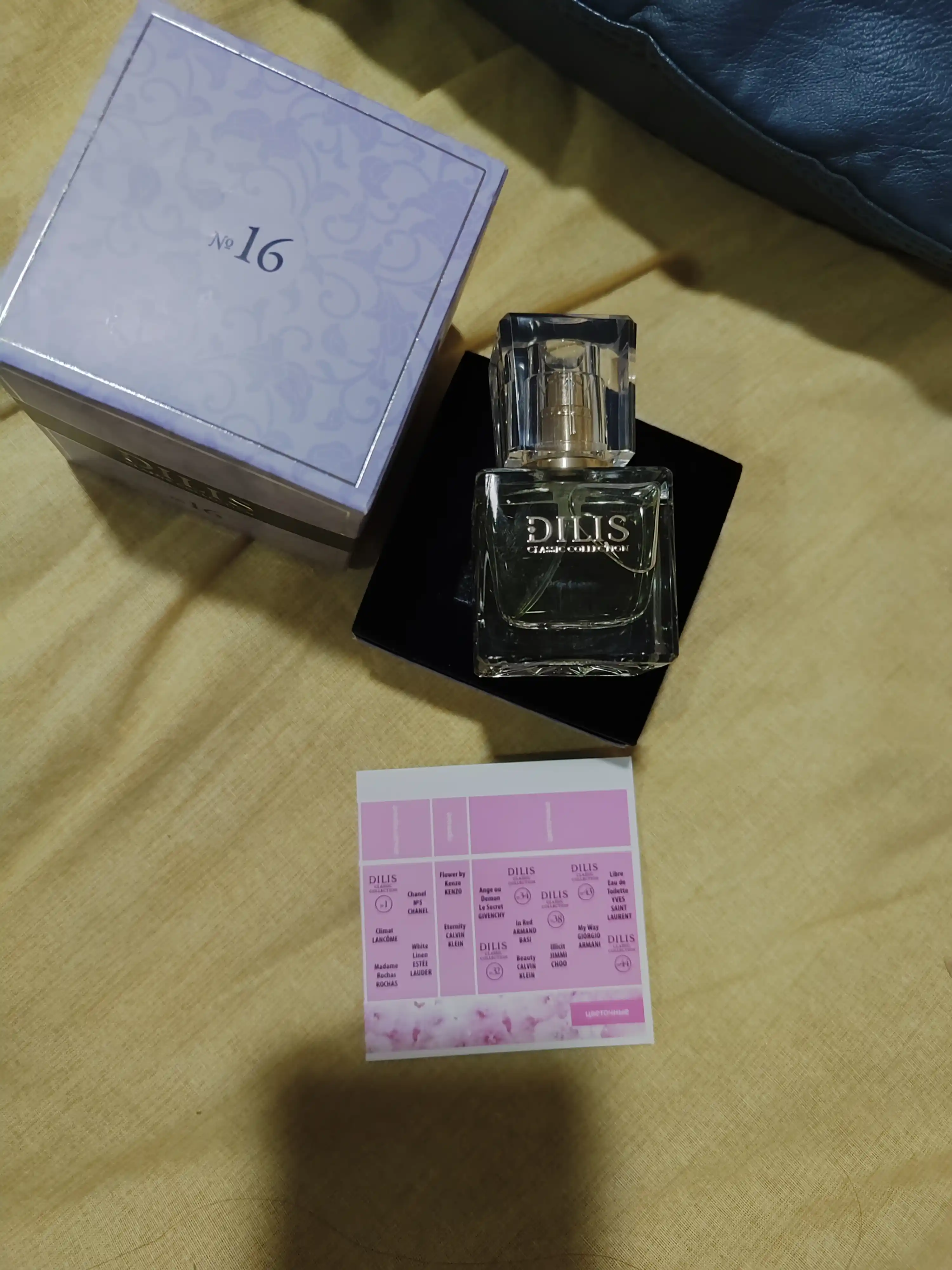Atir Dilis Classic Collection №16, 30 ml