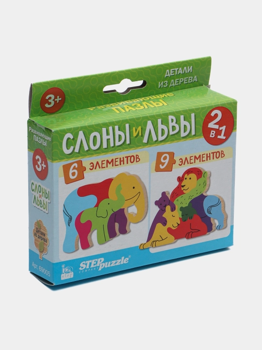 Мозаика "puzzle" 2в1 из дерева "Слоны и львы" (IQ step) 69005