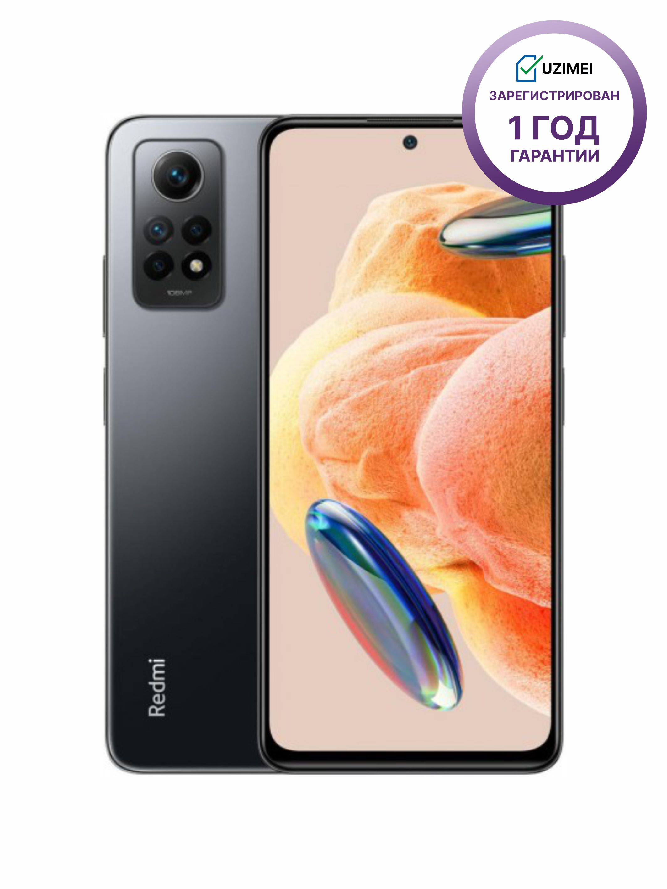 Xiaomi Redmi Note 11 Купить Барнаул