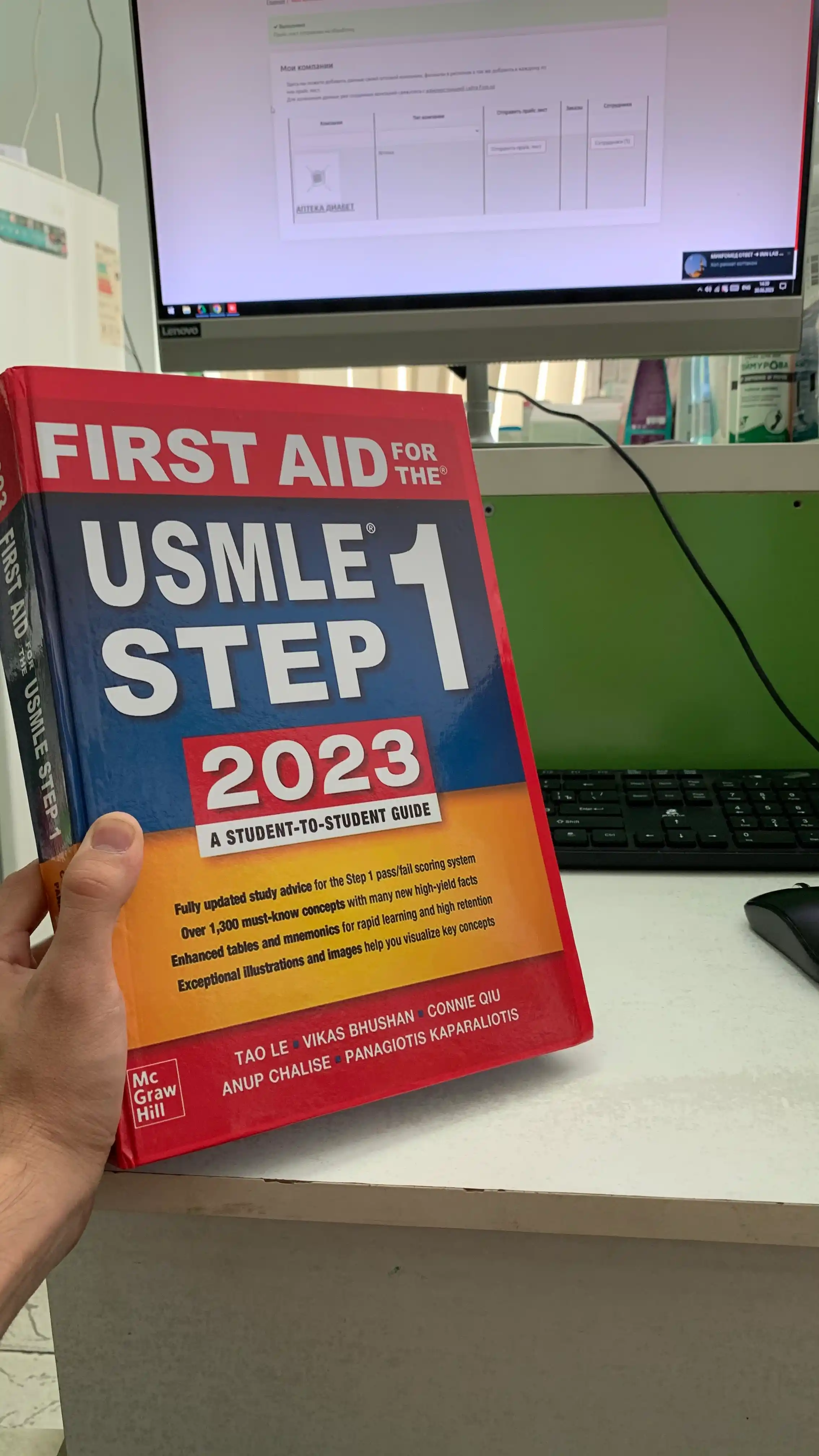 First Aid for the USMLE Step 1 2023 33rd Edition
