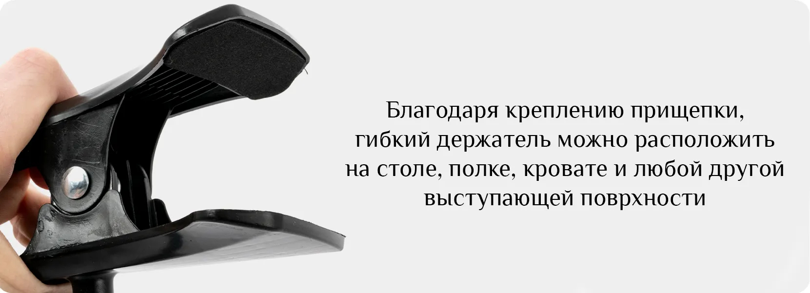 Гибкий держатель для телефона, холдер на прищепке, 5 цветов купить по  низким ценам в интернет-магазине Uzum (633811)