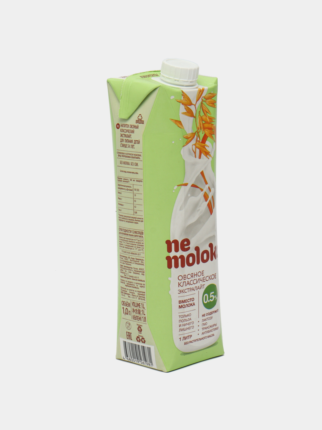 Растительное молоко "Nemoloko" овсяное классическое Экстралайт, 0.5%, 1л