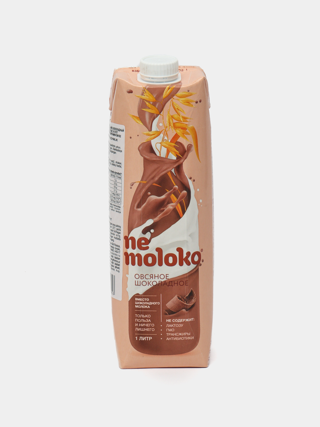Напиток овсяный шоколадный "Nemoloko", 1 л купить по низким ценам в ...