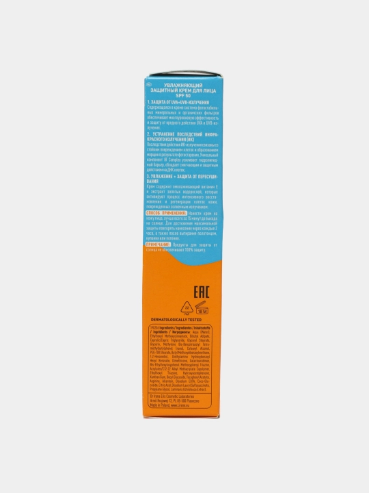 Yuz uchun quyoshdan himoya qiluvchi krem Lirene SPF 50+ UVA Max, 40 ml