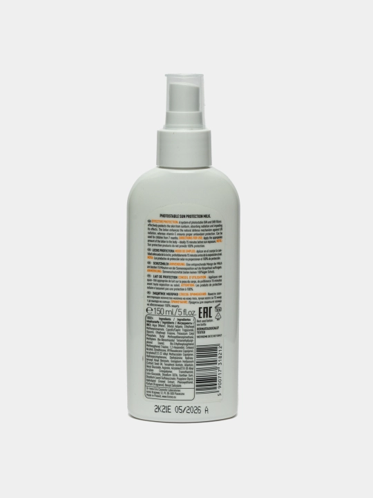 Bolalar uchun quyoshdan himoya qiluvchi tana suti Lirene kids SPF 50, vanilli, 150 ml