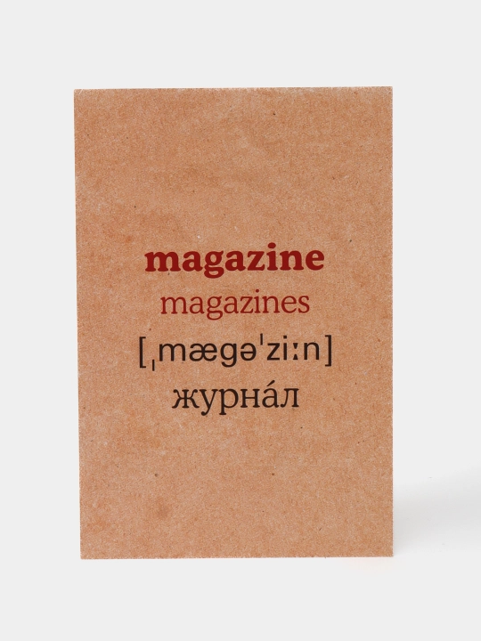 Английский язык в котах, Полезные карточки