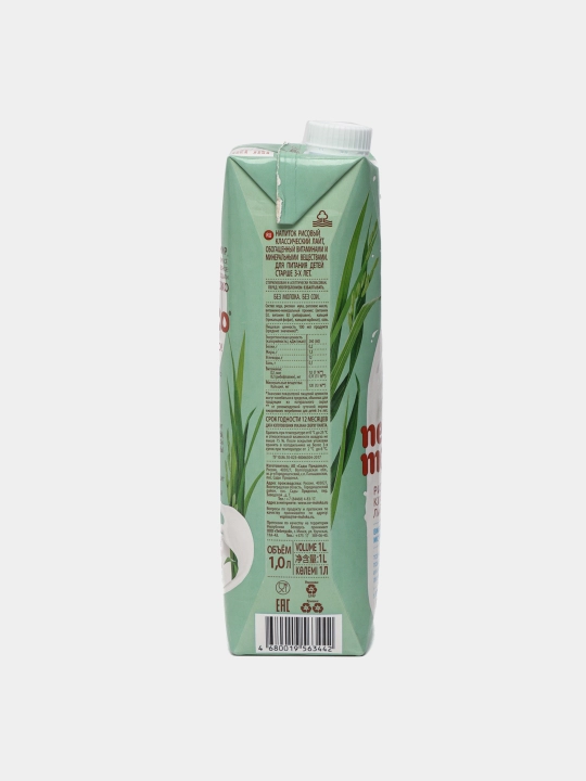 Напиток рисовый классический Nemoloko Лайт 1,5%, 1 л
