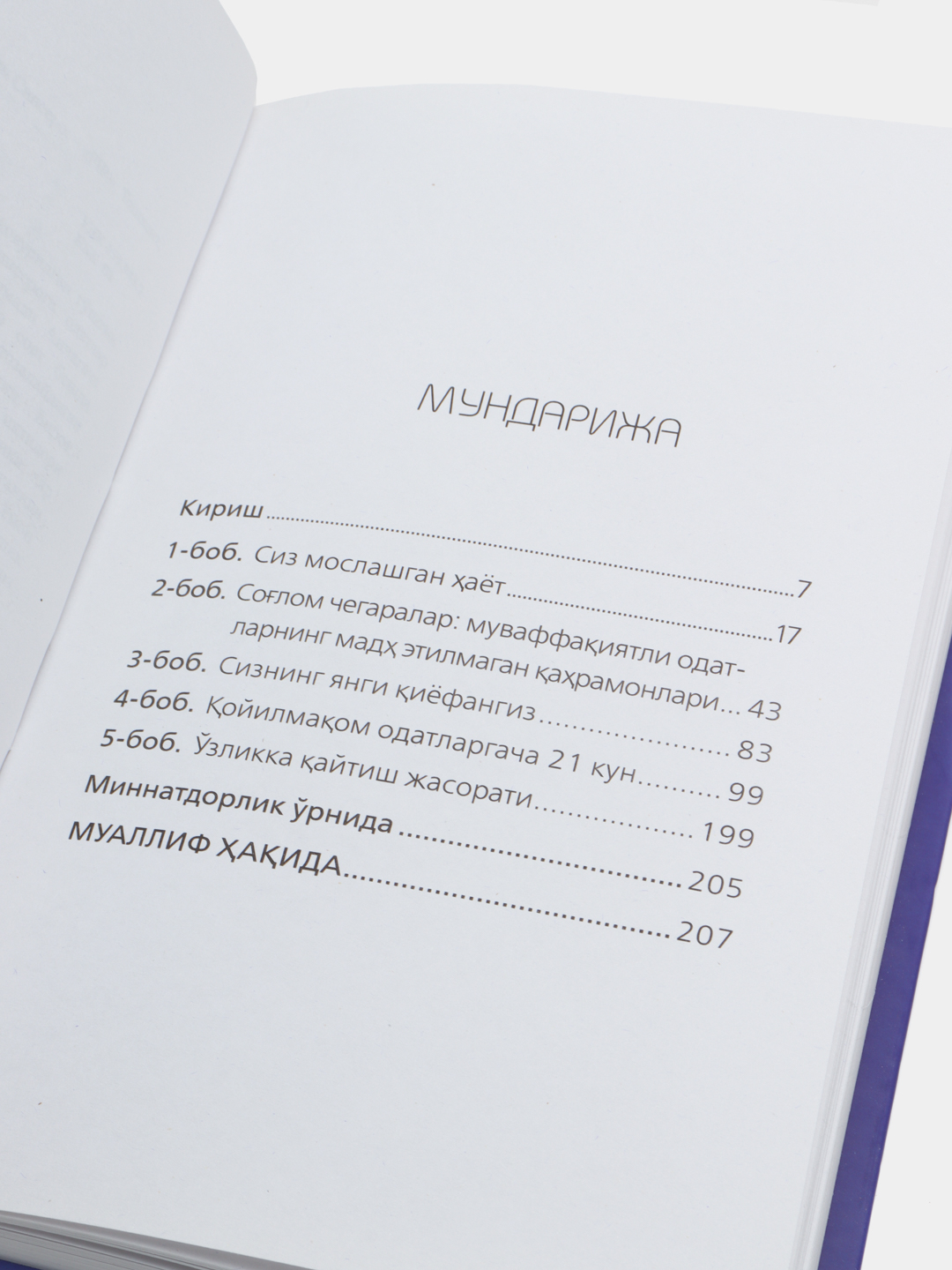 Sharon Starning onlayn porno kastingi