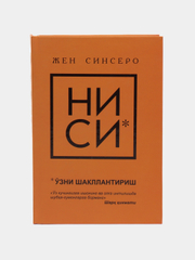 Guruh jinsiy aloqada rus onalar