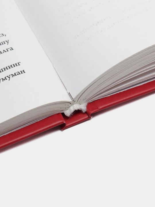 Нолиманг, Аҳмоқлик қилманг, Ни Зя — Жен Синсеро китоблари, шахсий ривожланиш