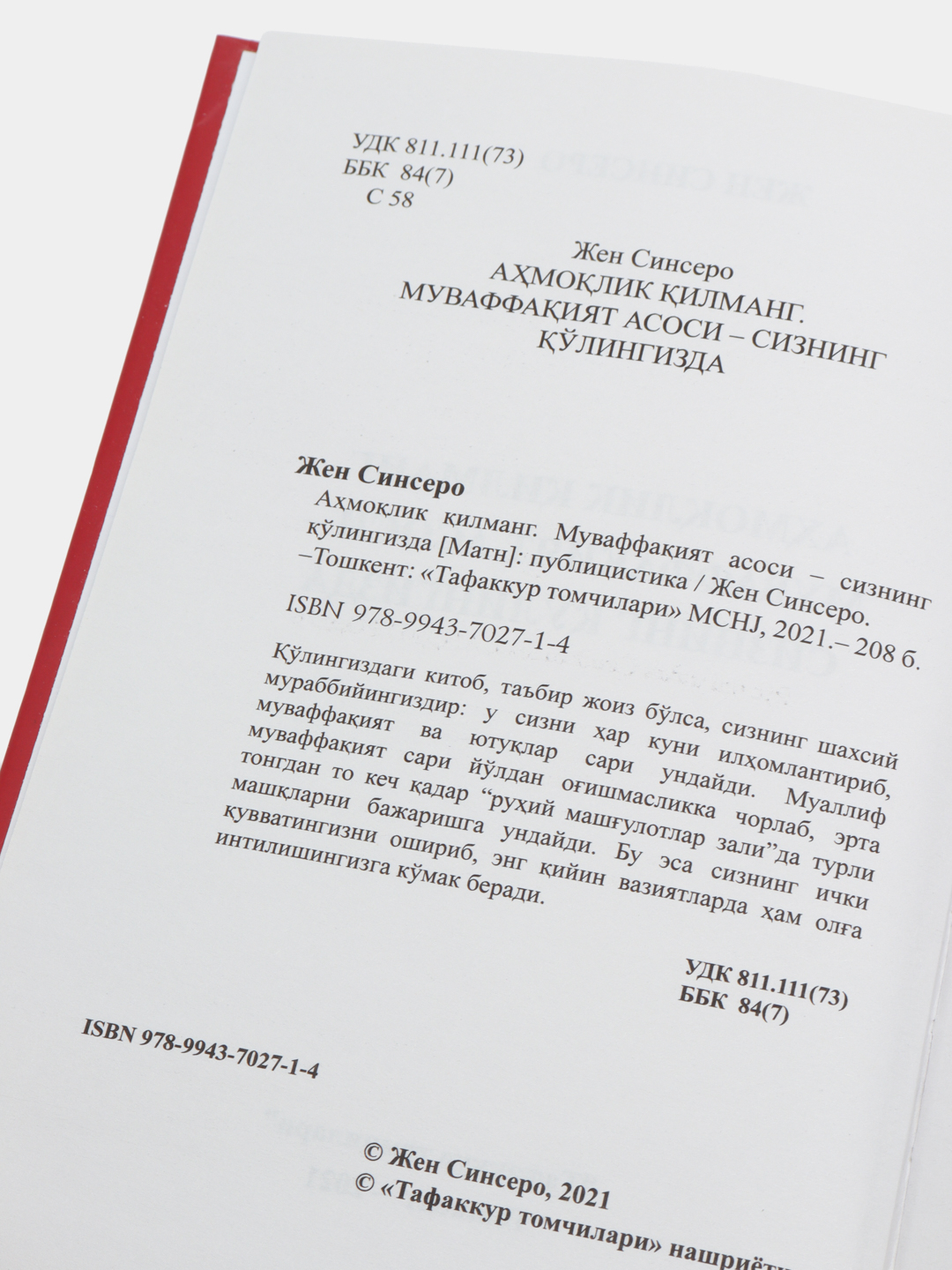 Jinsiy aloqa chiroyli ichki kiyim