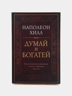 Бронзовый