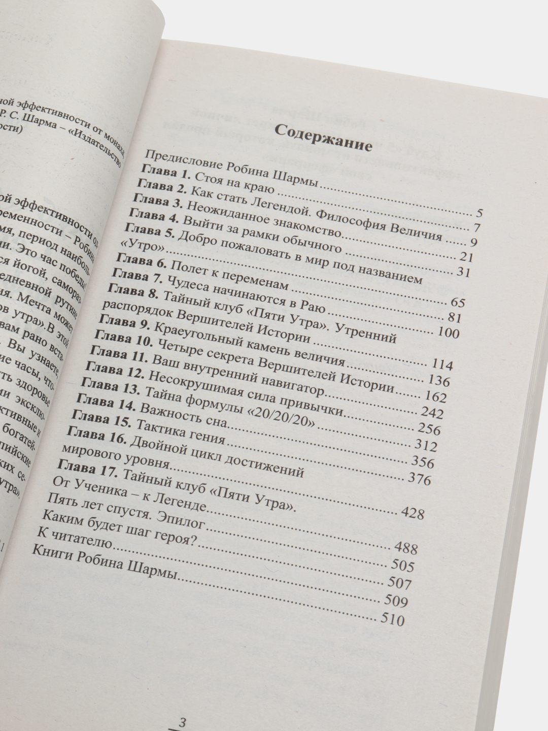 Floridey liboslari sharhlari