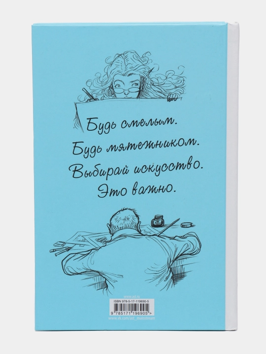 Искусство и красота в средневековой эстетике