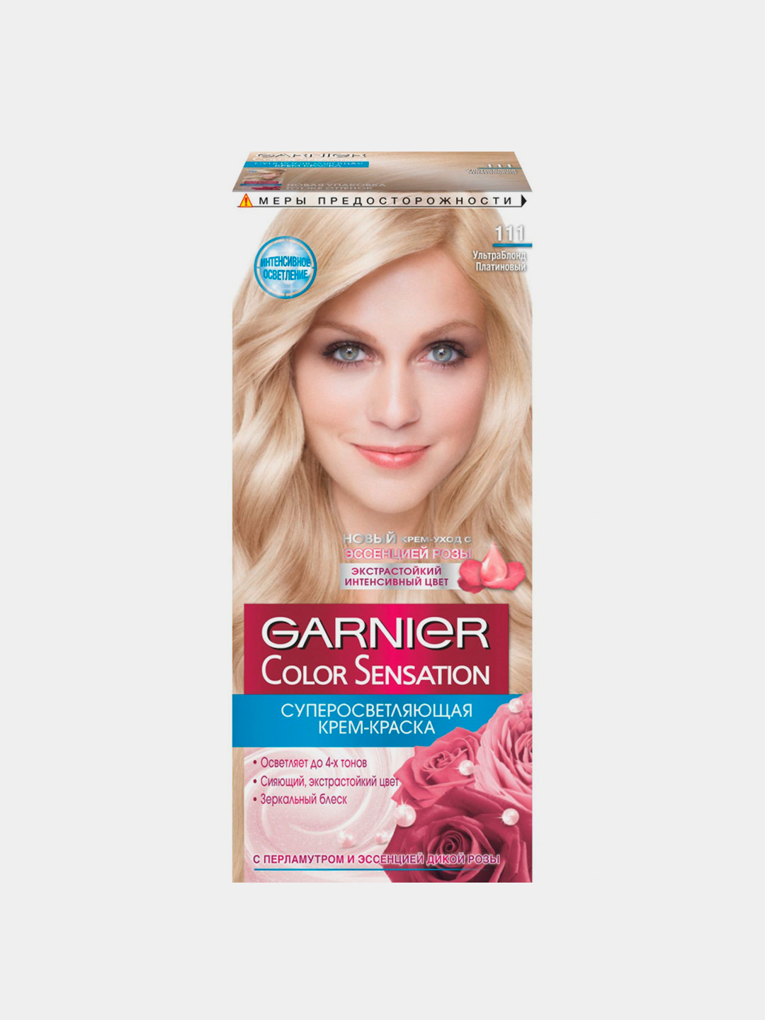 Hijobda jinsiy aloqa