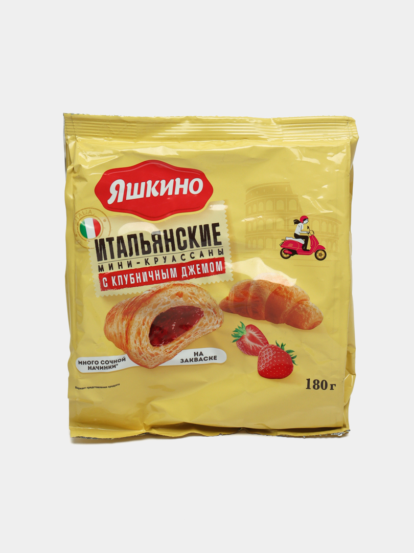 Мини круассаны яшкино. Круассаны яшкино. круассаны яшкино с клубничным джемом. круассаны с клубникой yashkino. круассан яшкино прозрачный фон.