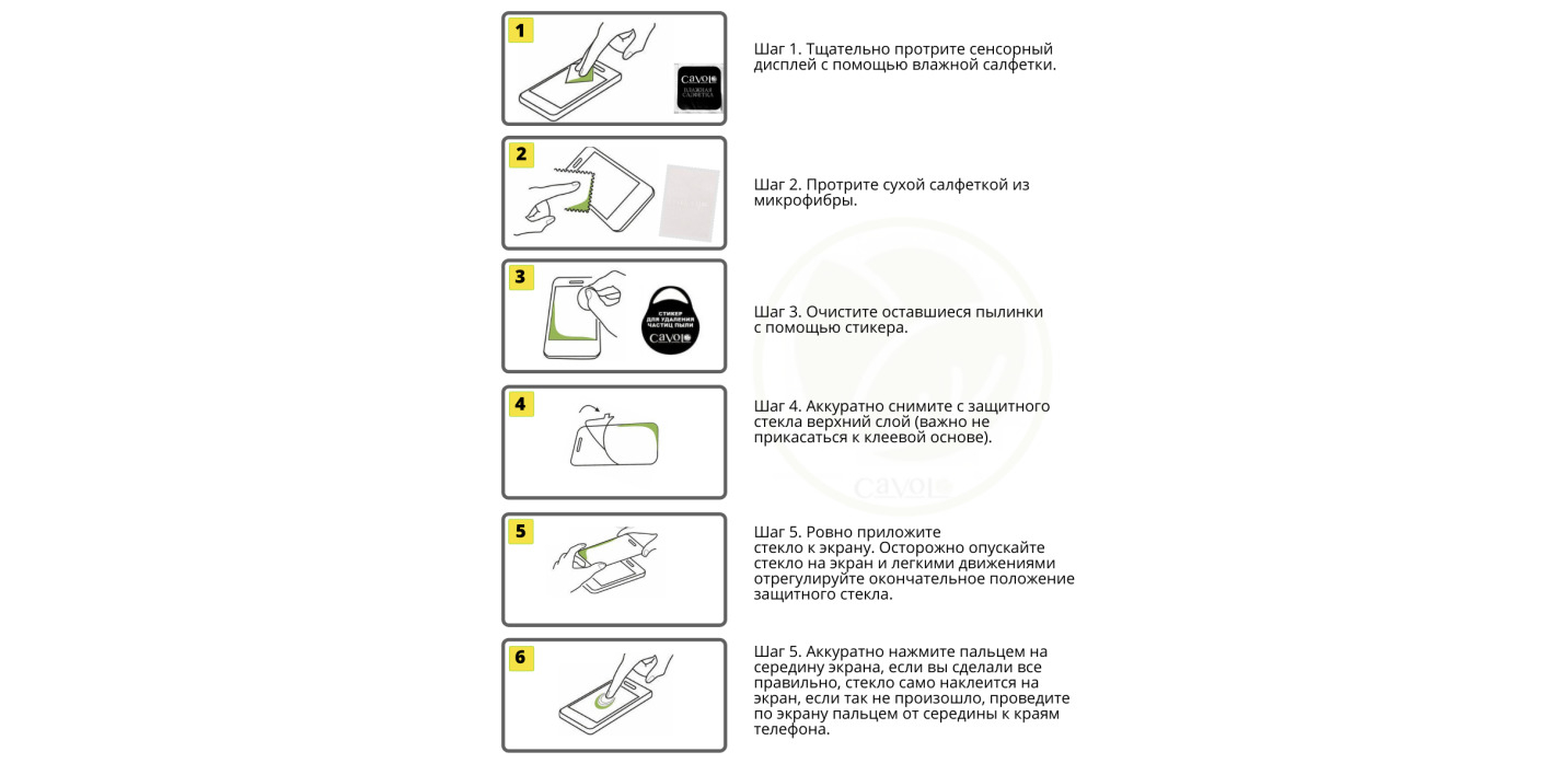 Защитное стекло антишпион для iPhone 7,8,X,SE,XR,XS,11,12,13,14,15,Pro ...