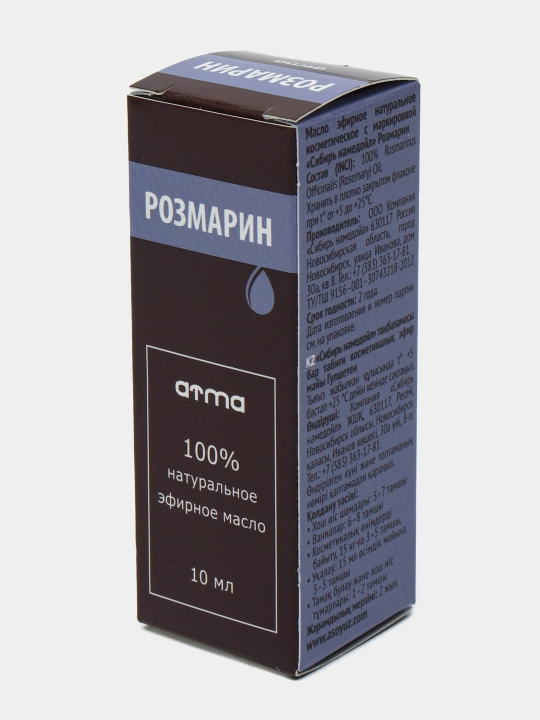 Tabiiy efir moylari, oqqarag‘ay, mandarin, choy daraxti, lavanda, yalpiz, rozmarin 10 ml