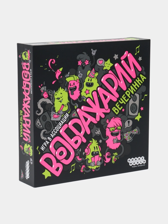Настольная игра Воображарий Вечеринка 2019