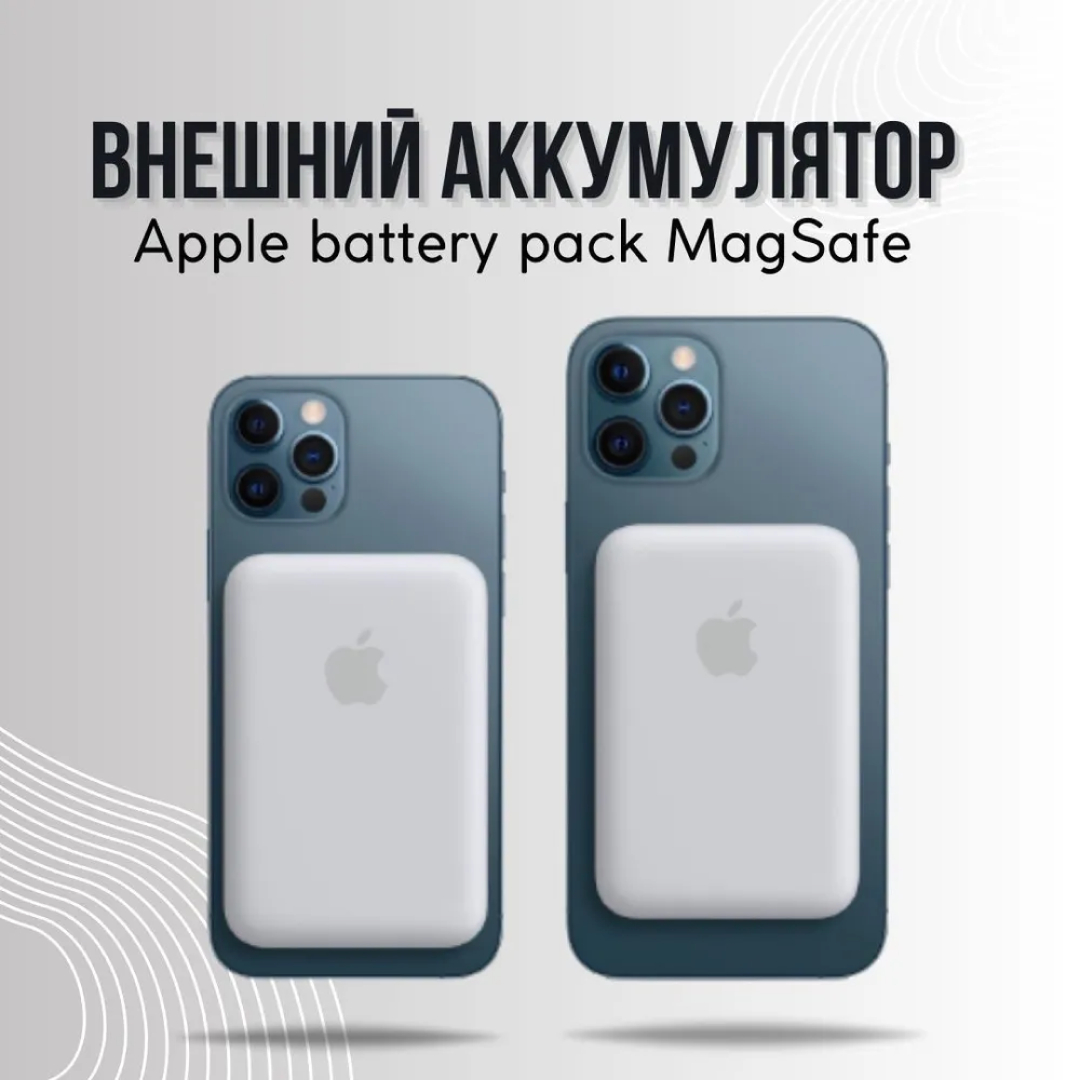 Внешний аккумулятор беспроводная зарядка iPhone MagSafe Power Bank,  10000Mah купить по низким ценам в интернет-магазине Uzum (798960)