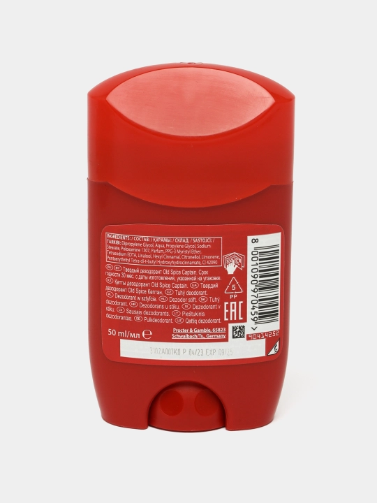 Old Spice erkaklar dezodoranti Wolfthorn, Whitewater, Captain, 50 ml