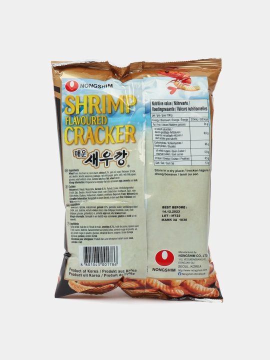 Чипсы Shrimp Cracker Hot, 75 г