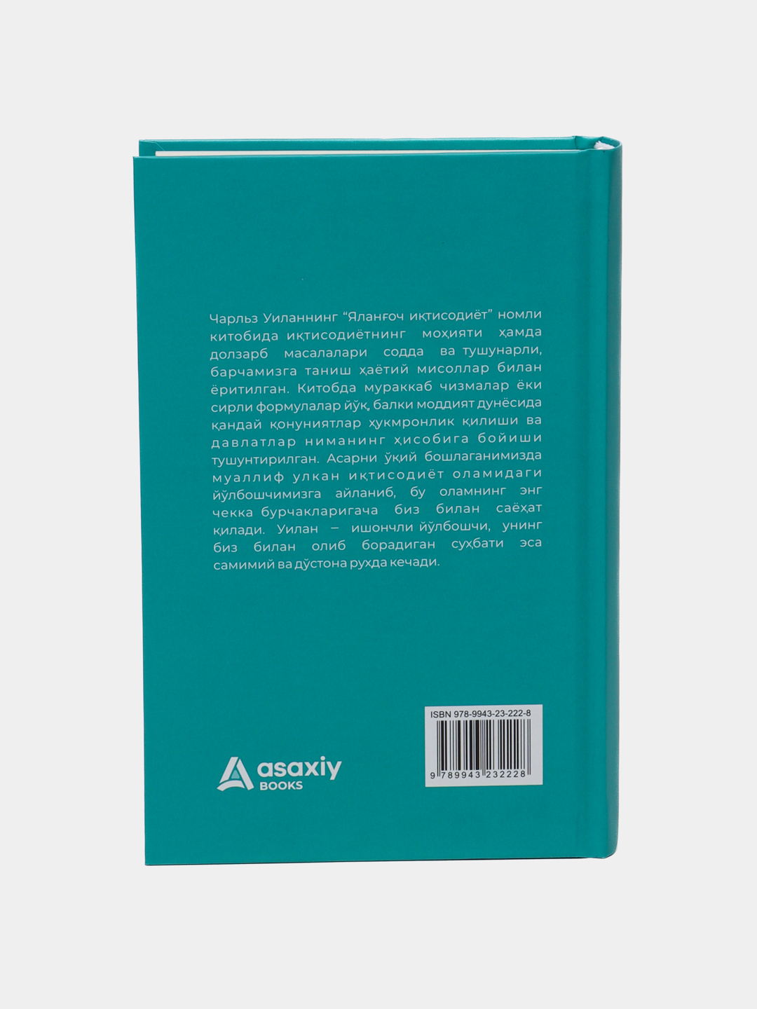 Olomon eri tomosha qilayotganda xotinni sikishmoqda.