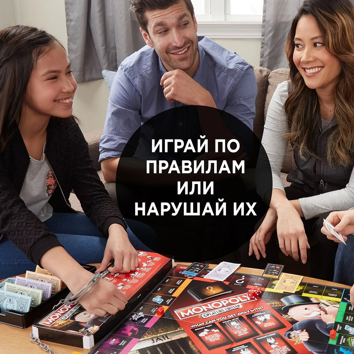 Игра настольная Monopoly 