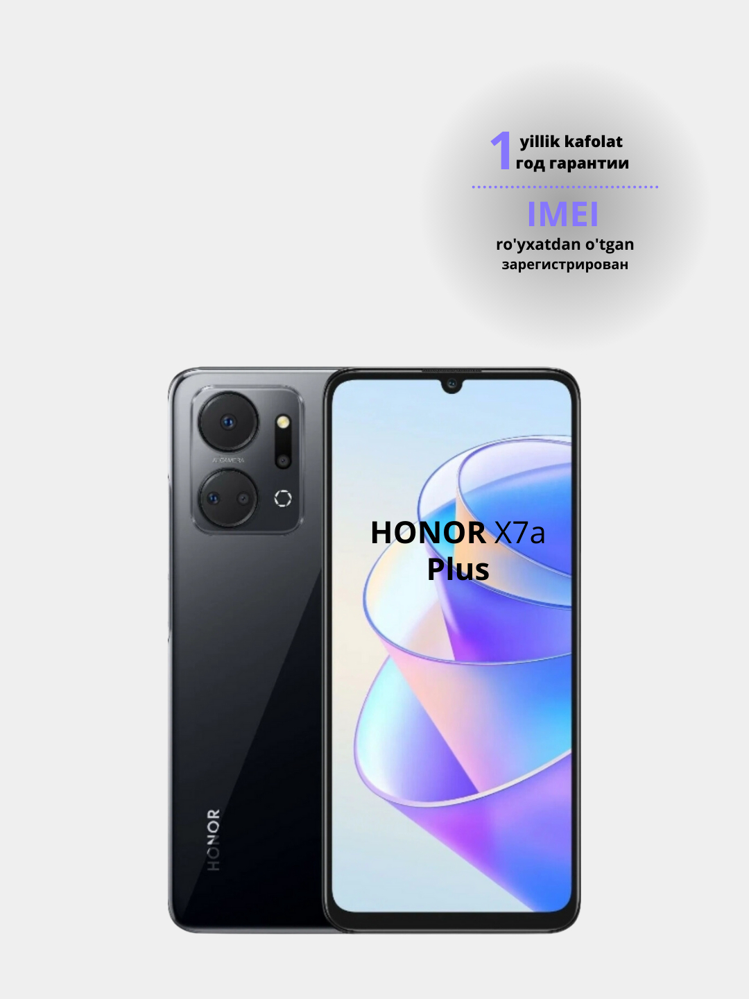 Смартфон Honor X7a Plus 6/128 GB купить по низким ценам в интернет ...