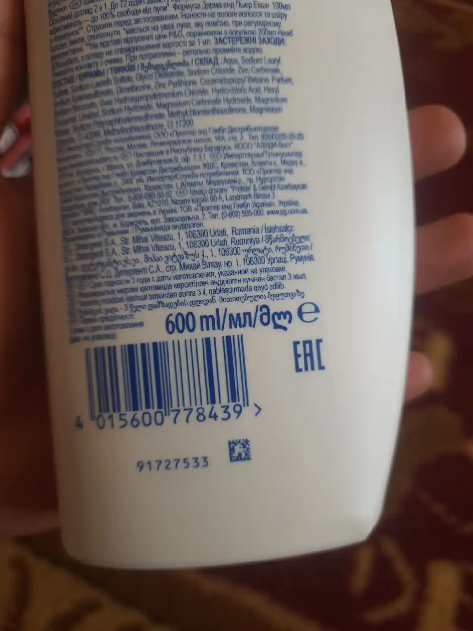 Perxot shampuni va soch uchun balzam Head&Shoulders, Asosiy parvarish 2 tasi 1 da, 600 ml