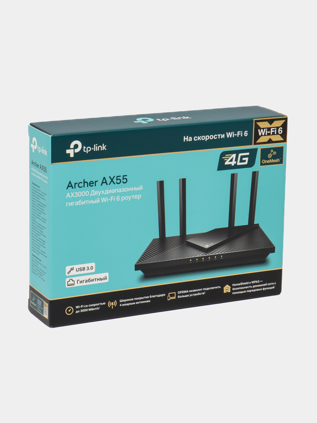 Роутер tp link archer ax55 ax3000