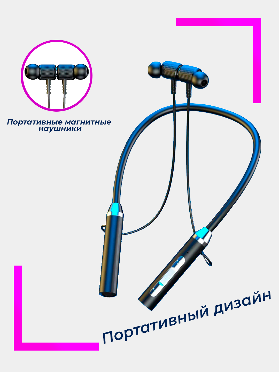 Беспроводные наушники, спортивные с шейным ободом Bluetooth V5.0 купить ...