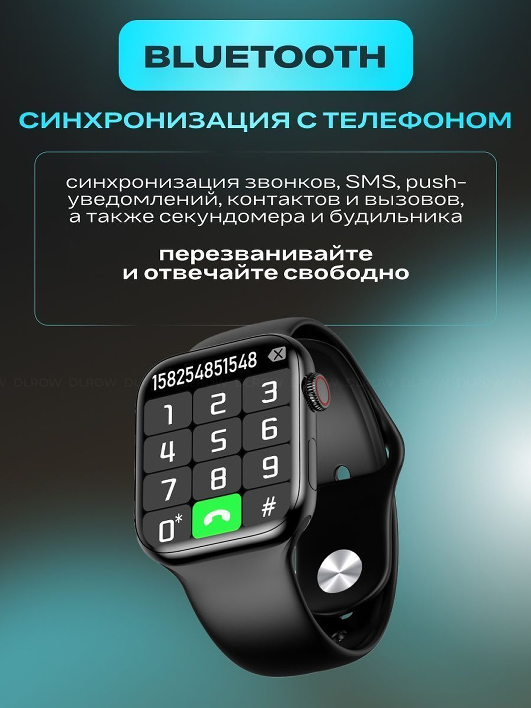 Умные смарт часы Smart Watch X8 ULTRA и Smart Watch X8 PRO чехол, 9 и 11  ремешков купить по низким ценам в интернет-магазине Uzum (638606)