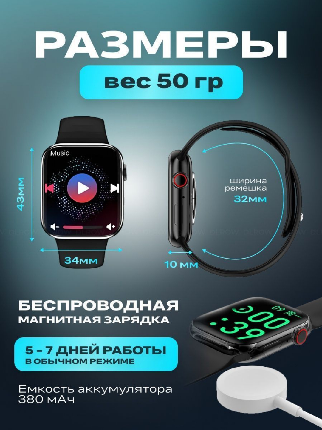 Умные смарт часы Smart Watch X8 ULTRA и Smart Watch X8 PRO чехол, 9 и 11  ремешков купить по низким ценам в интернет-магазине Uzum (638606)