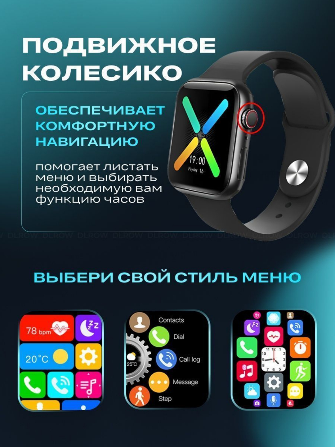 Умные смарт часы Smart Watch X8 ULTRA и Smart Watch X8 PRO чехол, 9 и 11  ремешков купить по низким ценам в интернет-магазине Uzum (638606)