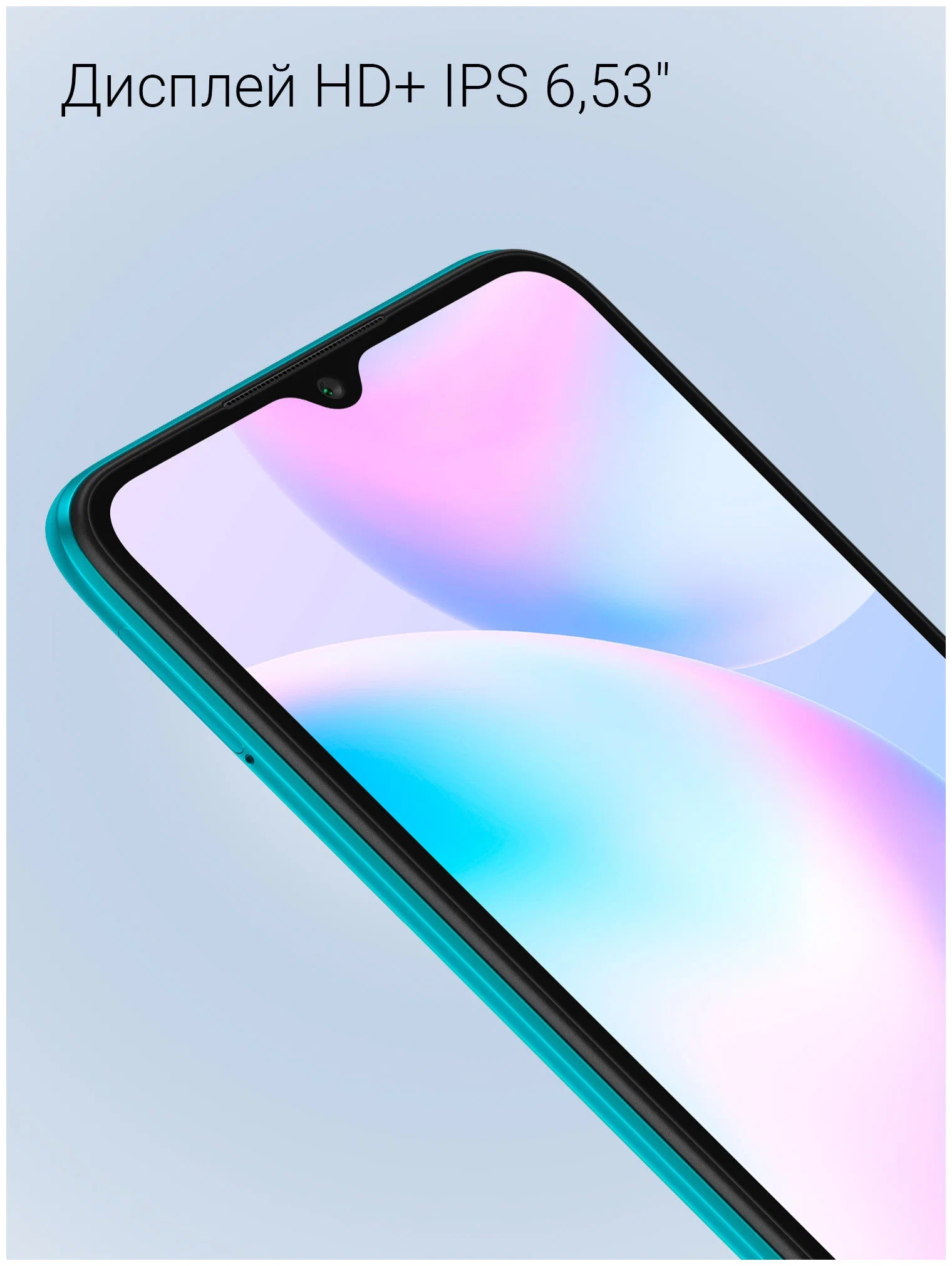 Смартфон Xiaomi Redmi 9A 2/32 ГБ купить по низким ценам в интернет-магазине  Uzum (645322)