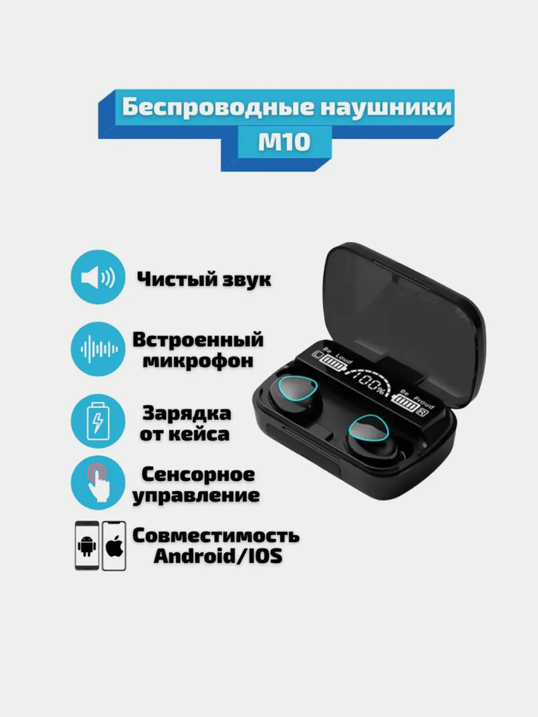 M10 Беспроводные наушники М10 Bluetooth, Power bank, 2000 мА/ч купить по  низким ценам в интернет-магазине Uzum (638582)