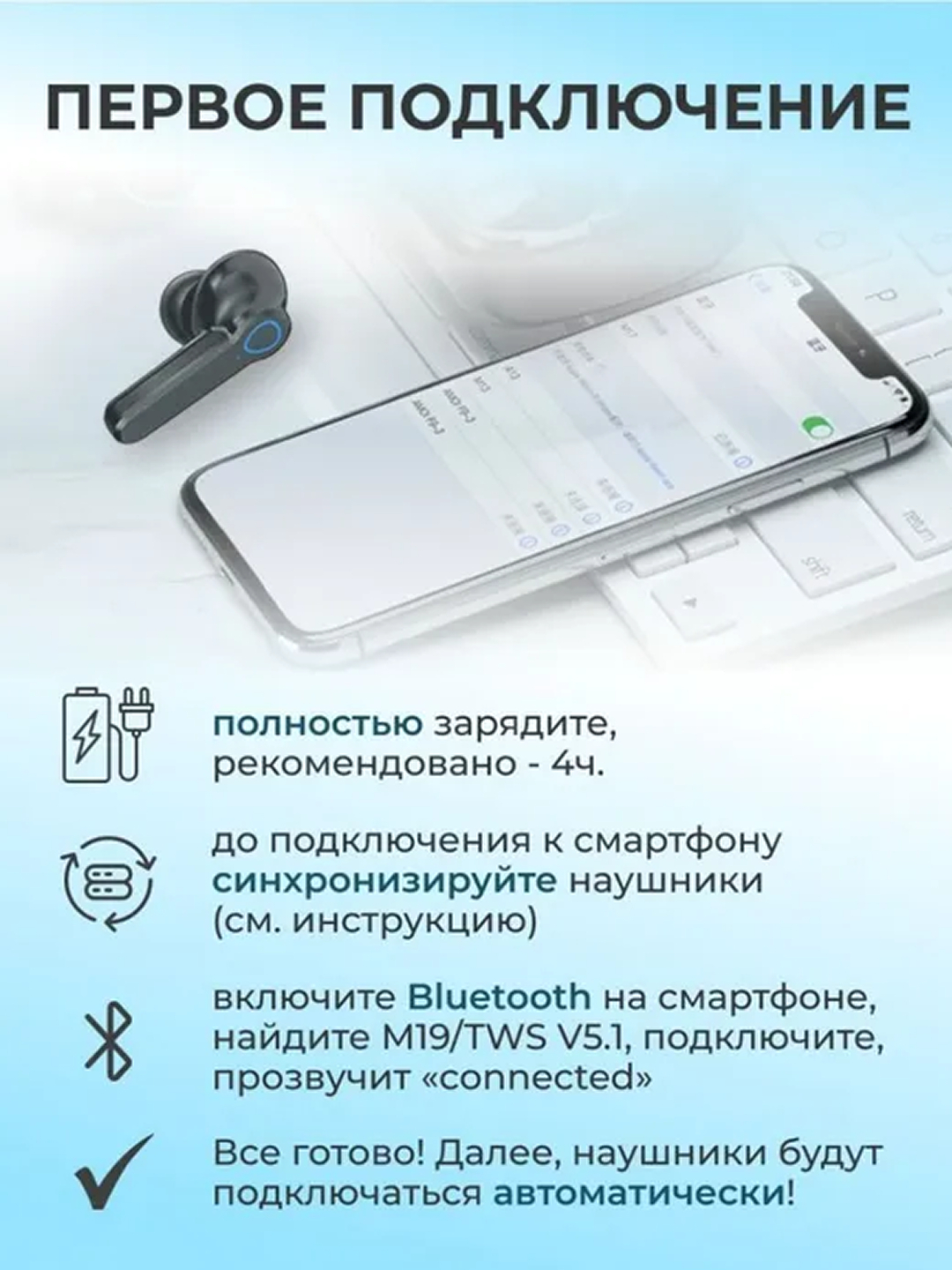 М19 Беспроводные наушники M19 с функцией Power Bank купить по низким ценам  в интернет-магазине Uzum (641253)