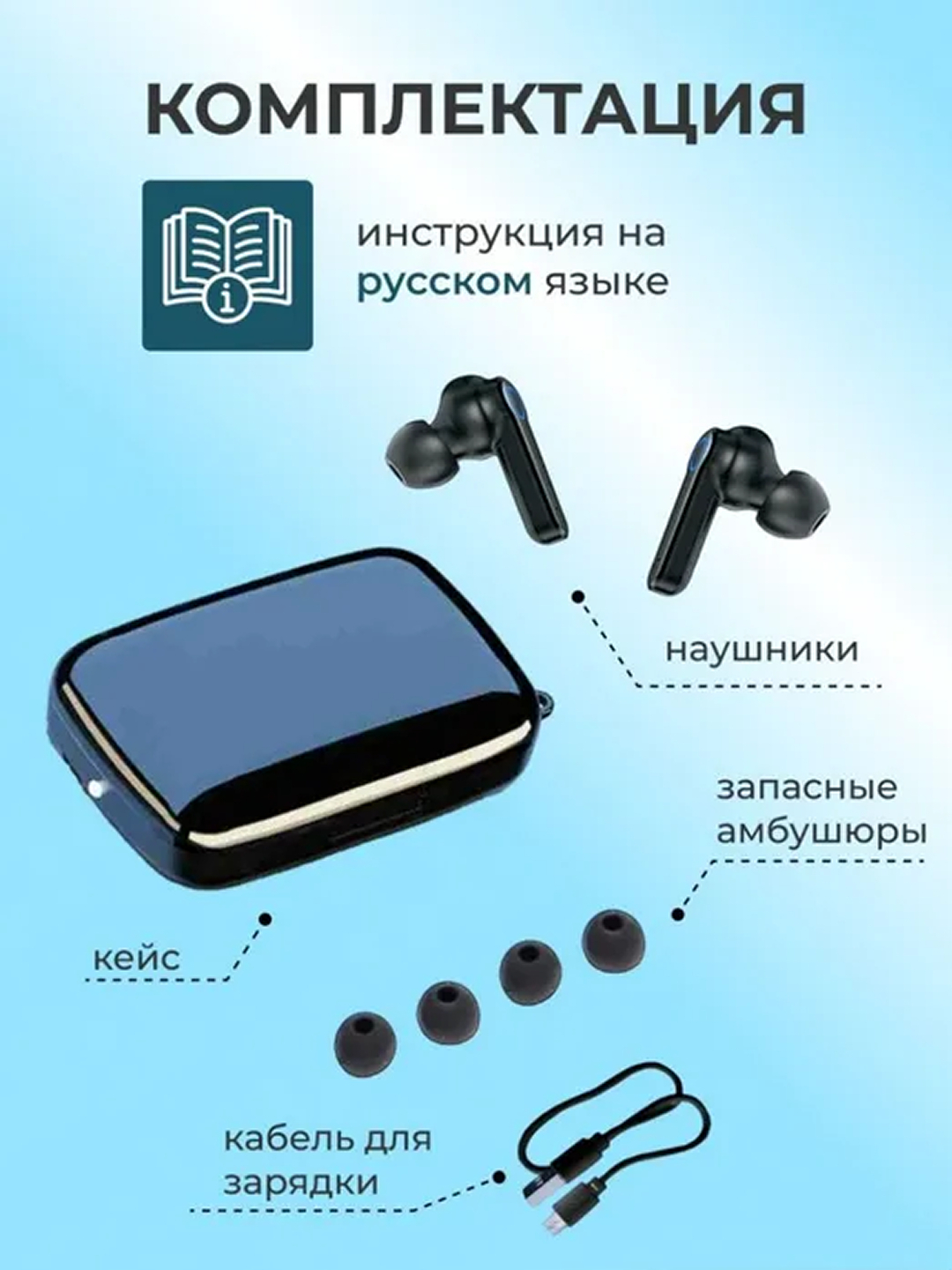 М19 Беспроводные наушники M19 с функцией Power Bank купить по низким ценам  в интернет-магазине Uzum (641253)