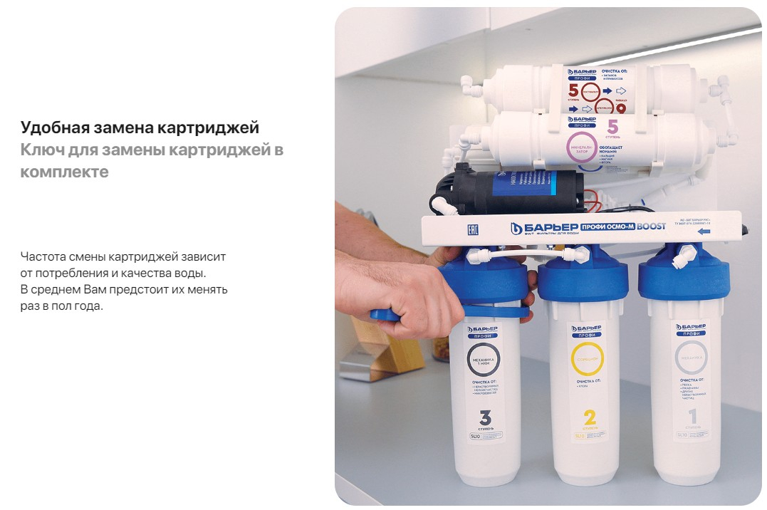 Профи Осмо 100 Boost Купить
