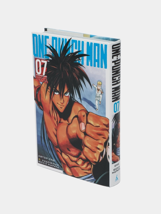 One-Punch Man. Книга 7