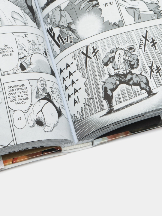 One-Punch Man. Книга 7