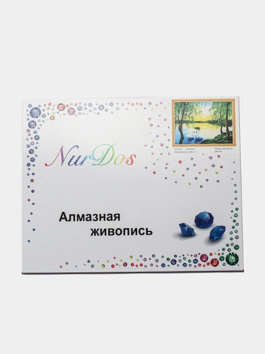 Мозаика алмазная 21156-2, 40х50 размер YS 43624