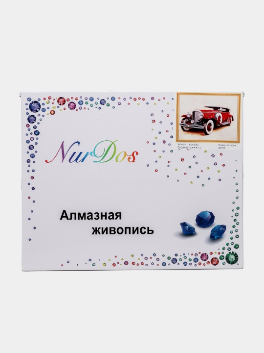 Мозаика алмазная 21156-2, 40х50 размер YS 43045