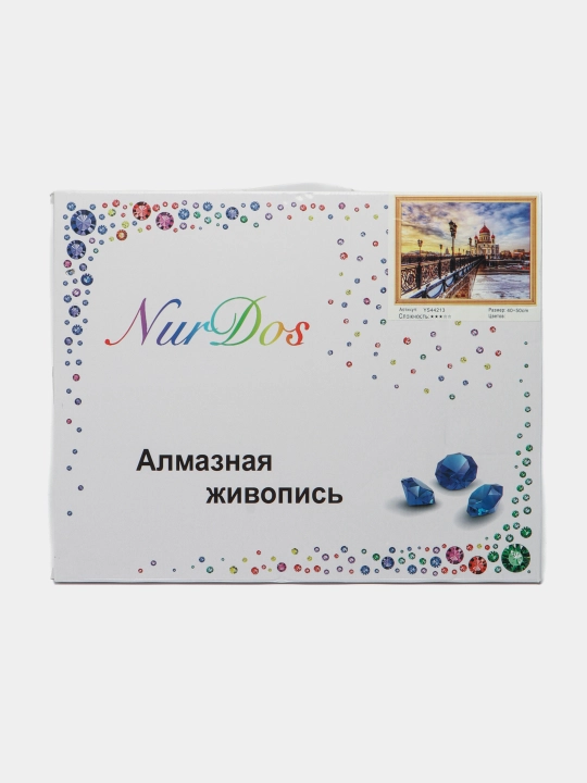 Мозаика алмазная 21156-2, 40х50 размер YS 44213